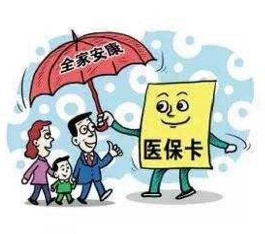 社保报销多久到账