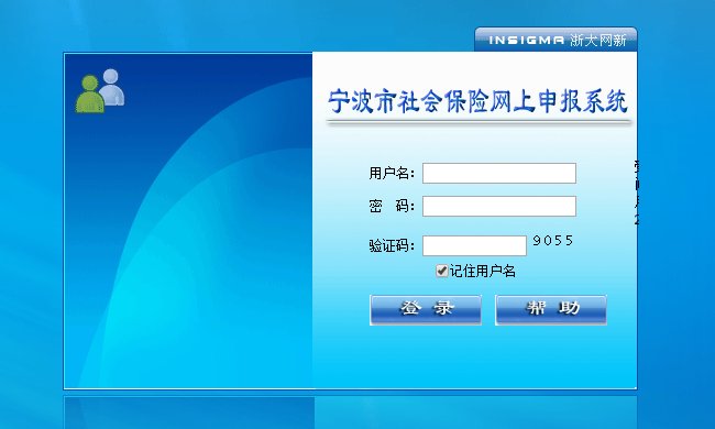 个人社保查询网官网？个人社保缴纳查询如何操作
