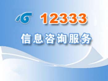 个人社保查询网官网？个人社保缴纳查询如何操作