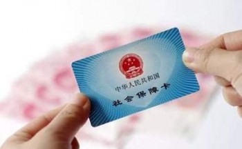 社保卡密码忘了可以网上改密码吗？社保卡有什么用