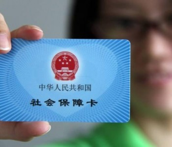 社保卡可以取钱吗