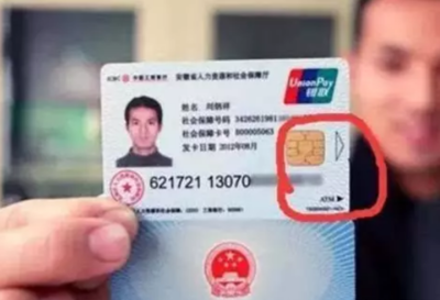 为什么电子社保卡绑定的银行卡不是自己的