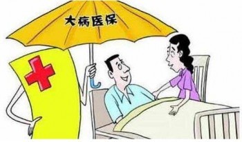 想买个便宜的重疾保险可以吗？重疾险有必要买吗？